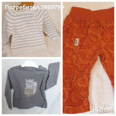 Детски блузки и панталон за момиче, 9-12м