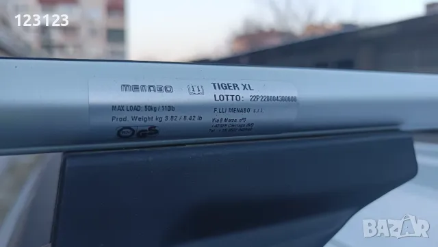 Греди за таван , снимка 5 - Аксесоари и консумативи - 49263947