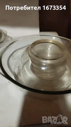  ЙЕНАГЛАС, снимка 8 - Други - 51151274