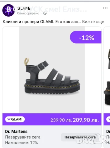 Сандали DrMartens оригинал естествена кожа.платформа, снимка 12 - Сандали - 51265773