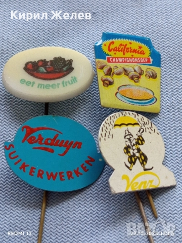 Лот рекламни значки 20 броя стари редки за КОЛЕКЦИЯ ДЕКОРАЦИЯ 50421, снимка 10 - Колекции - 52154564