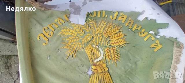 Бойно знаме,Московецъ,Оригинал,реликва,история, снимка 2 - Антикварни и старинни предмети - 51426465