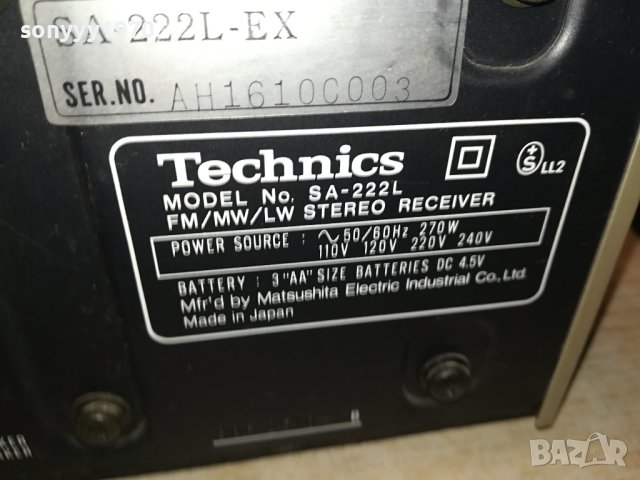 TECHNICS-RECEIVER MADE IN JAPAN 0509231816L2EK, снимка 11 - Ресийвъри, усилватели, смесителни пултове - 42091504