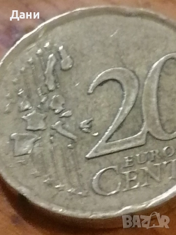 20 цента, снимка 2 - Нумизматика и бонистика - 53373567