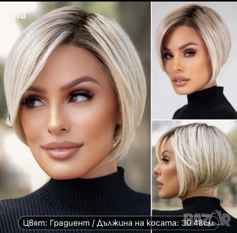 Риса куса перука