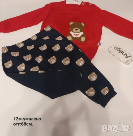 бебешки комплекти , снимка 3 - Комплекти за бебе - 52138393