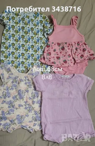 Дрехи за момиче , снимка 5 - Детски комплекти - 46778474