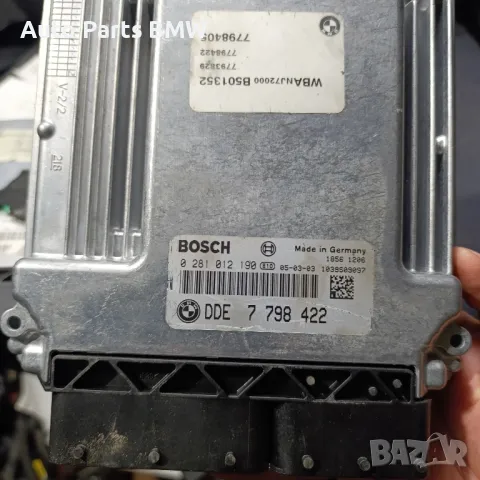 Компютър за BMW БМВ E60 E61 E63 E64 Е65 E66 530d 630d 730d