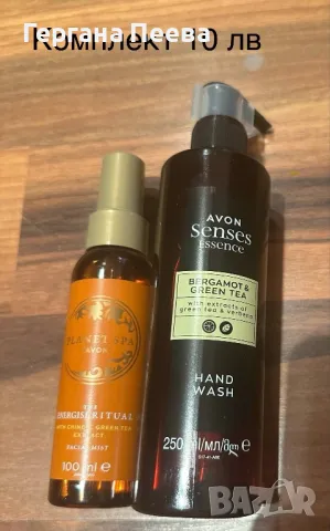 Дамски парфюми от AVON, снимка 11 - Дамски парфюми - 29521852