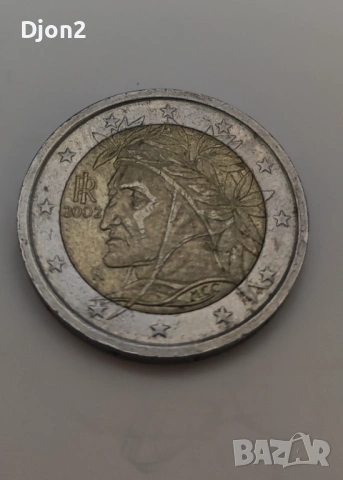 Евро Монета вижда се номинала., снимка 3 - Нумизматика и бонистика - 53056596