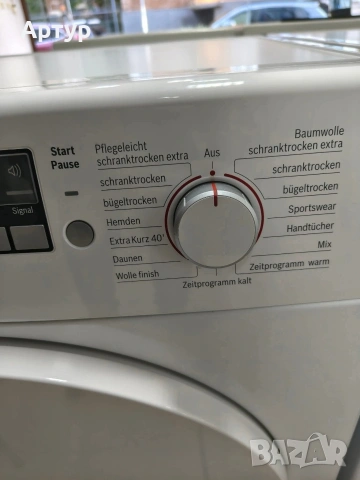 Сушилня Bosch, снимка 3 - Сушилни - 53339664