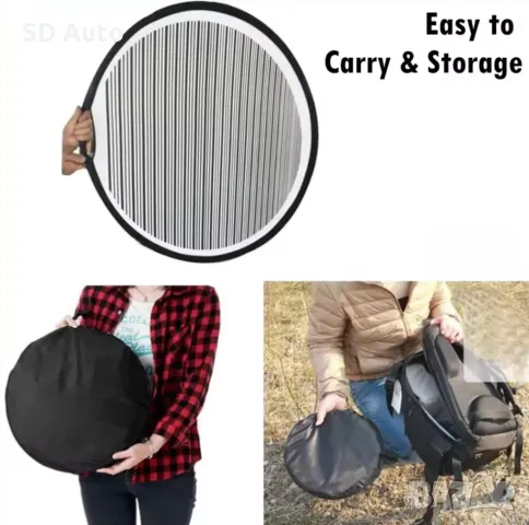 PDR Рефлекторен Контролен шаблон 80 cm, снимка 9 - Аксесоари и консумативи - 49559190