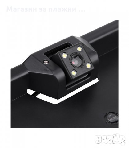 КАМЕРА ЗА ЗАДНО ВИЖДАНЕ СЪС СТОЙКА РАМКА ЗА РЕГ.НОМЕР - код 2675, снимка 13 - Аксесоари и консумативи - 33926881
