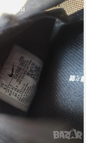 Маратонки Nike Waffle One , снимка 4 - Маратонки - 54352467