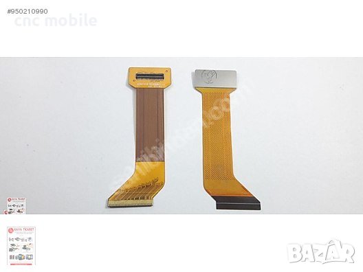 LG KG 290 лентов кабел 