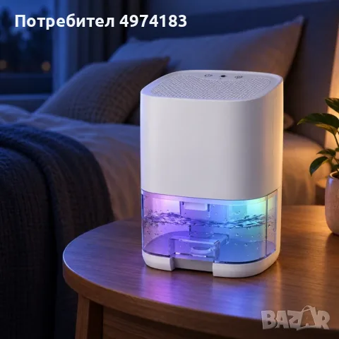 Компактен увлажнител за въздух