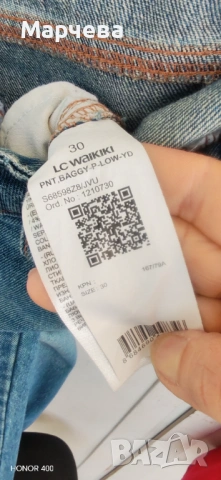 Нови дамски дънки с широк крачол, размер 30, снимка 9 - Дънки - 54134726