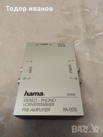 Hama-stereo phono pre-amplifier pa-005, снимка 1 - Грамофони - 31800820