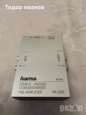 Hama-stereo phono pre-amplifier pa-005, снимка 1