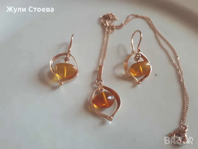 Руски златен комплект с кехлибар, снимка 2 - Бижутерийни комплекти - 53522220