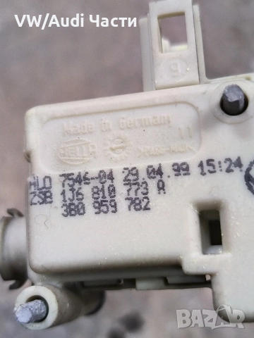 Машинка централно резервоар за Голф 4 Бора Пасат Сеат VW Golf 4 Bora Passat Skoda Seat 1J6810773A, снимка 2 - Части - 53929964