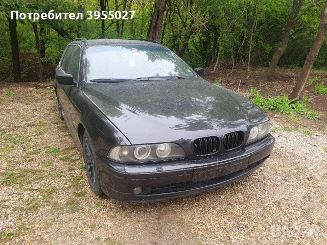 BMW E39 3d 193кс. на части , снимка 3 - Автомобили и джипове - 44791129