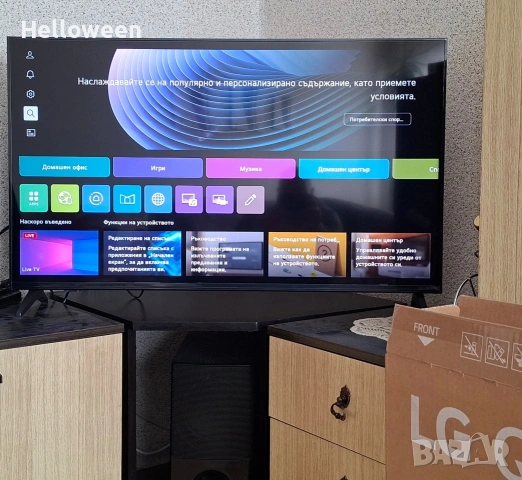 Чисто нов Телевизор LG QNED 43QNED7EA6B, 43" (108 см), Smart, 4K Ultra HD, Клас G (Модел 2025), снимка 9 - Телевизори - 54239455