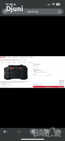 Чиста нова батеря Hilti B 22-290 Li-ion Nuron, снимка 2 - Други машини и части - 54328055