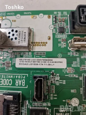 LG 43LF5100 MAIN BOARD EAX66453203(1.0) EBT64049801 PANEL HC430DUN-SLNX1-5122, снимка 4 - Части и Платки - 48225919