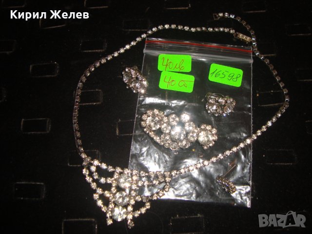 КРИСТАЛНИ КОЛИЕ ОБЕЦИ и БРОШКА МНОГО ЕФЕКТЕН АРТ МОДЕН КОМПЛЕКТ 16598, снимка 6 - Бижутерийни комплекти - 30691407