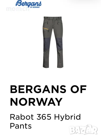 BERGANS OF NORWAY 🇳🇴 RABOT-висок клас мъжки хибриден панталон размер ХЛ