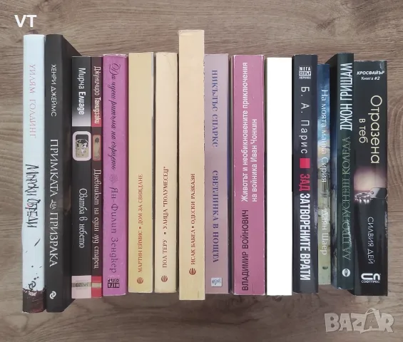 КНИГИ - СЕКЦИЯ 1/10, снимка 3 - Художествена литература - 37736139