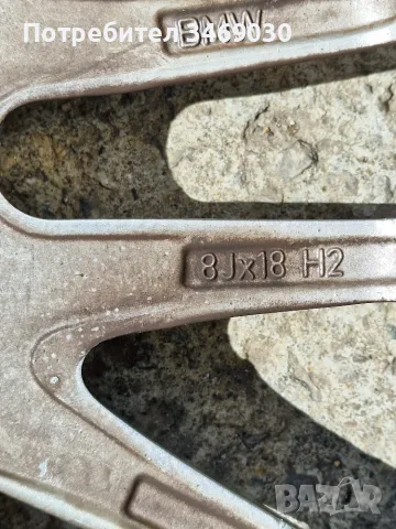 Продавам джанти Style 72 18 за БМВ , снимка 12 - Гуми и джанти - 55952490