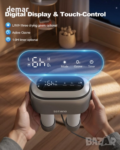 Преносима сушилня за обувки SOTHING с озонова свежест, бързо сушене 95W, 3 нива, таймер 1–9 часа, снимка 3 - Други стоки за дома - 52089724