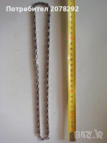 Ланец за мъже