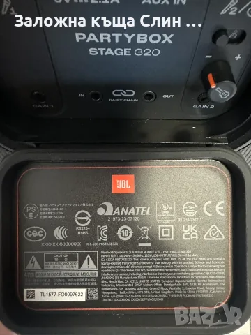 JBL PartyBox stage 320, снимка 3 - Аудиосистеми - 55953676