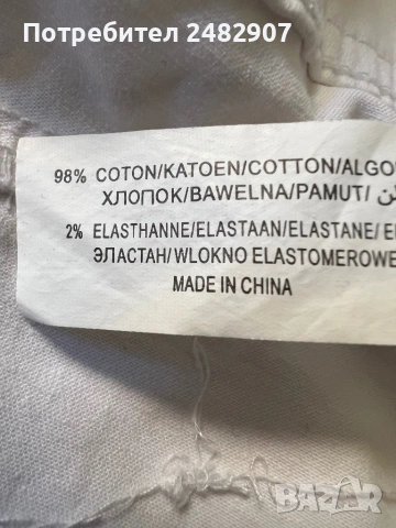 Къси дамски панталони, снимка 14 - Къси панталони и бермуди - 54137290