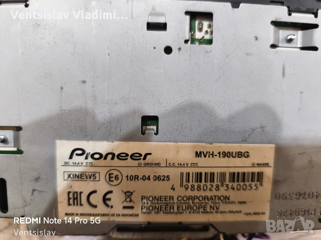 CD Pioneer MVH-190UBG, снимка 3 - Аудиосистеми - 53890510