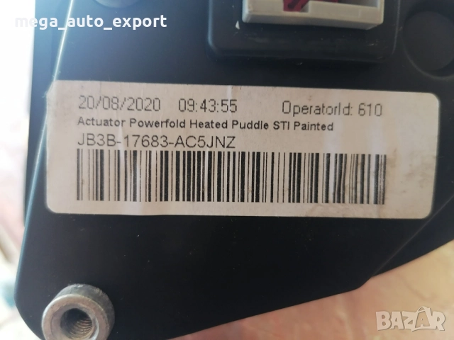 Огледало за Ford Ranger след 2016 г. Ляво, снимка 4 - Части - 51829756