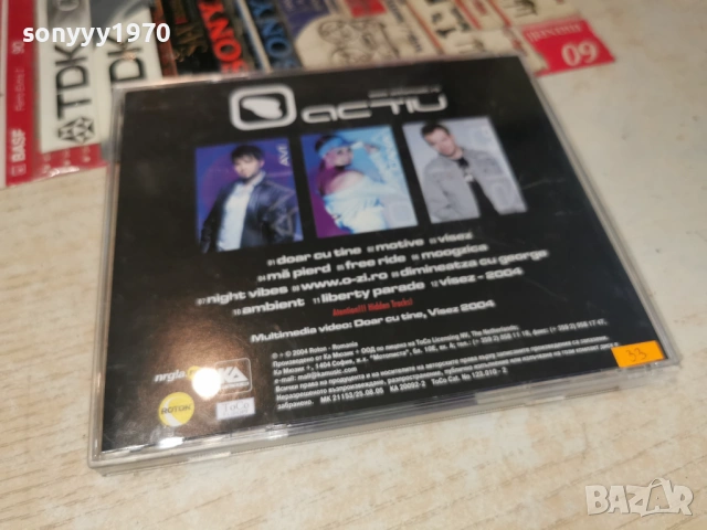 заявено-ACTIV MOTIVE CD 1204261140H2E6R, снимка 12 - CD дискове - 54171429
