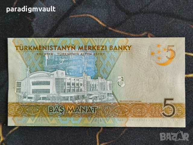 Банкнота - Туркменистан - 5 манат UNC | 2017г., снимка 2 - Нумизматика и бонистика - 53934612