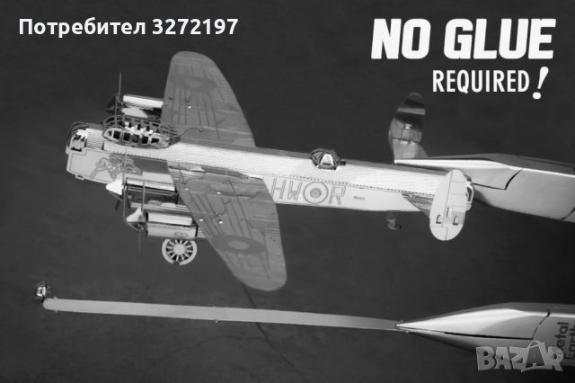 Метален пъзел Самолет LANCASTER - Направи си сам, снимка 2 - Пъзели - 42865493
