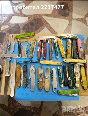 соц ножчета за части -лот