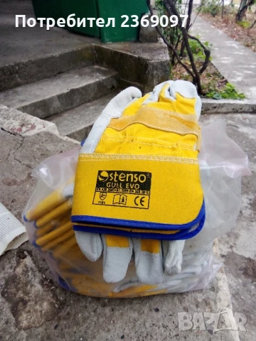 вазар, снимка 2 - Други - 50964195