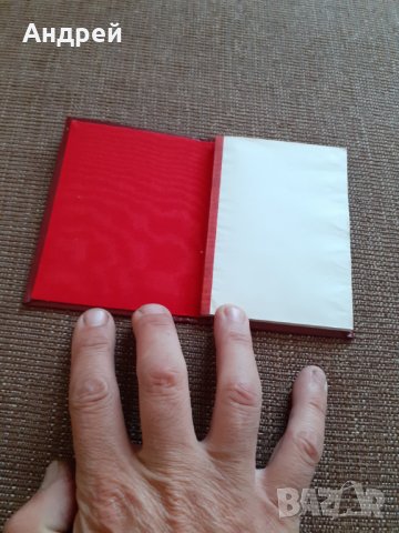 Стар тефтер,бележник 12 конгрес БКП, снимка 2 - Други ценни предмети - 29570990