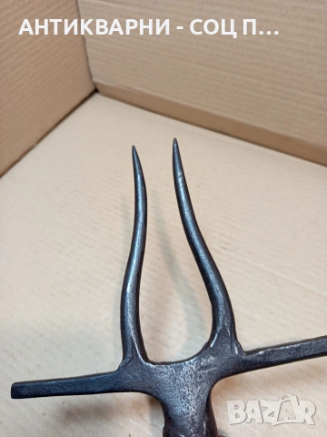 Соц Стара Ръчно Кована Вила За Цвекло 0.870лг. НОМЕР 622., снимка 9 - Антикварни и старинни предмети - 53878818