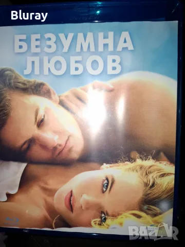 Блурей филми по 10€, снимка 6 - Blu-Ray филми - 56095871