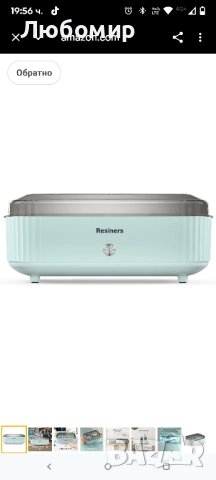 Машина за втвърдяване на смоли Resiners с по-голяма тава за стартер на смола, втвърдяващ , снимка 7 - Други инструменти - 52091769