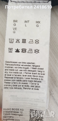 Hugo Boss  Half Zip Sweatshirt Mens Size M / L   ОРИГИНАЛ! Мъжкa Блуза - Суитшърт!, снимка 3 - Спортни дрехи, екипи - 52308401