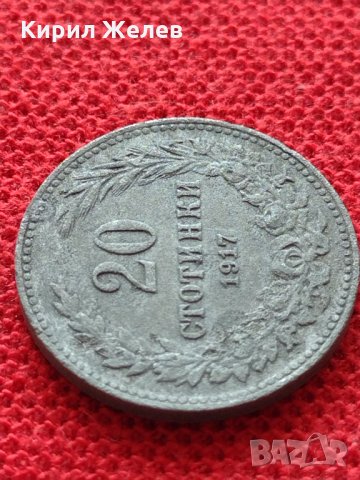 Монета 20 стотинки 1917г. Царство България за колекция - 25044, снимка 4 - Нумизматика и бонистика - 35102474